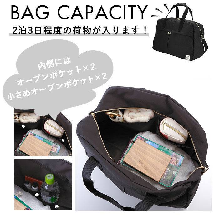 BACKYARD FAMILY「ボストンバッグ レディース 2泊 通販 修学旅行 女子 旅行用 大容量 軽量 かわいい 可愛い」|ボストンバッグ|