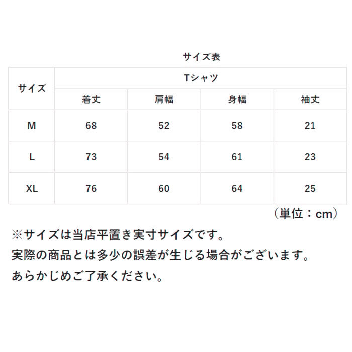 BACKYARD FAMILY「tシャツ 半袖 通販 メンズ レディース ブランド ユナイテッドアスレ 9.1オンス united」|Tシャツ・カットソー|