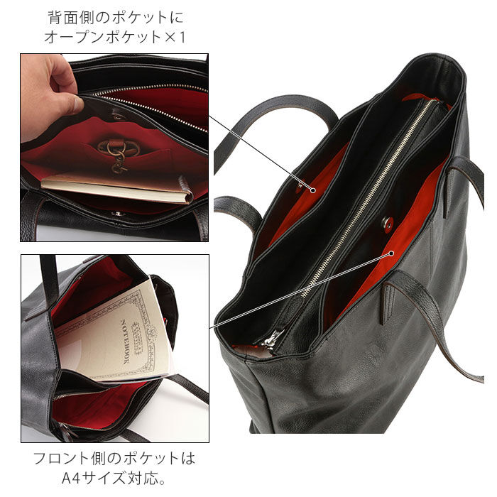 BACKYARD FAMILY「トートバッグ メンズ 大きめ 通販 通勤 通学 大学生 レディース  男女兼用 A4」|トートバッグ|