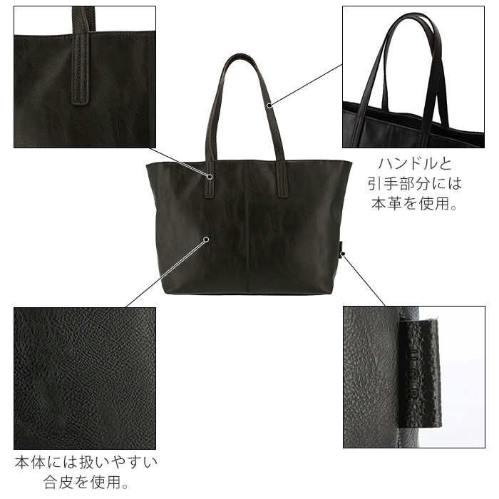 BACKYARD FAMILY「トートバッグ メンズ 大きめ 通販 通勤 通学 大学生 レディース  男女兼用 A4」|トートバッグ|