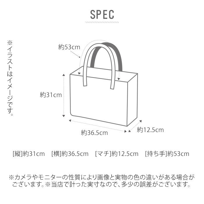 BACKYARD FAMILY「トートバッグ メンズ 大きめ 通販 通勤 通学 大学生 レディース  男女兼用 A4」|トートバッグ|