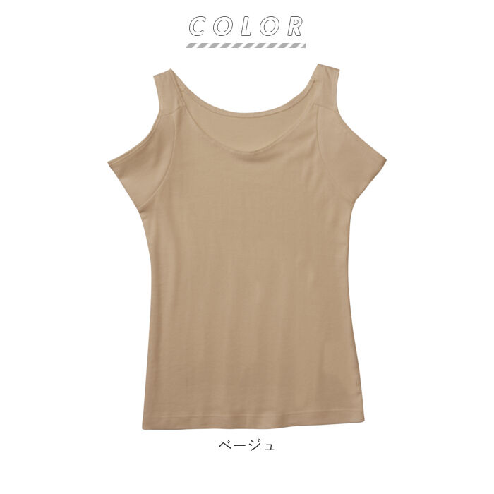 BACKYARD FAMILY「汗取りインナー レディース 通販 ノースリーブ 汗取り タンクトップ インナー 汗取りパッド」|インナー|