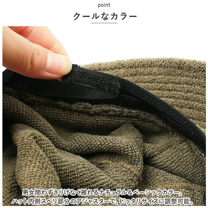 BACKYARD FAMILY「バケット型 サウナハット タオル生地 バケットハット 通販 サウナ帽子 サウナキャップ サウナ」|タオル|