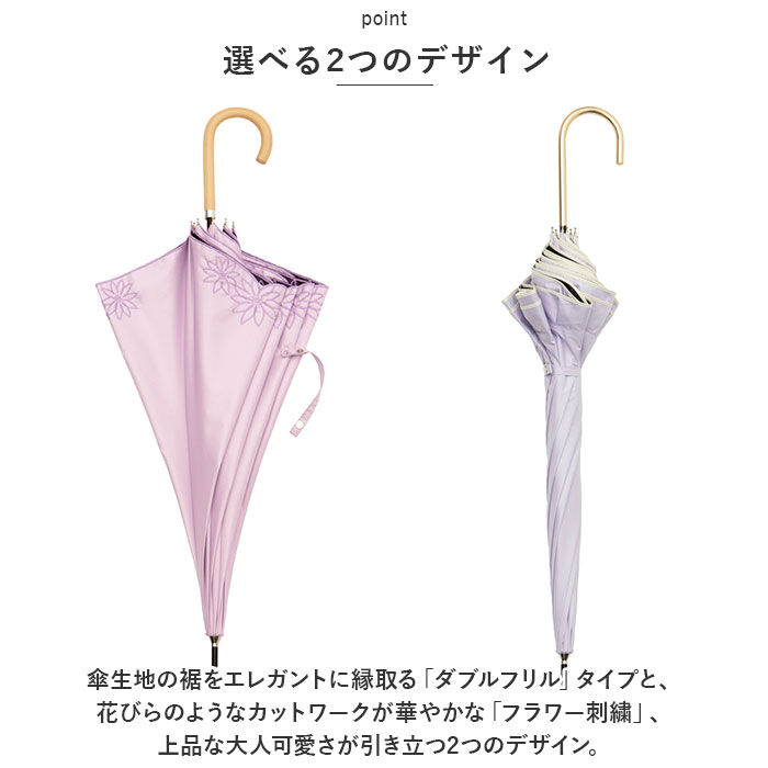 BACKYARD FAMILY「because ビコーズ 晴雨兼用傘 長傘 遮熱性 通販 傘 雨傘 日傘 晴雨兼用 UVカット」|傘|