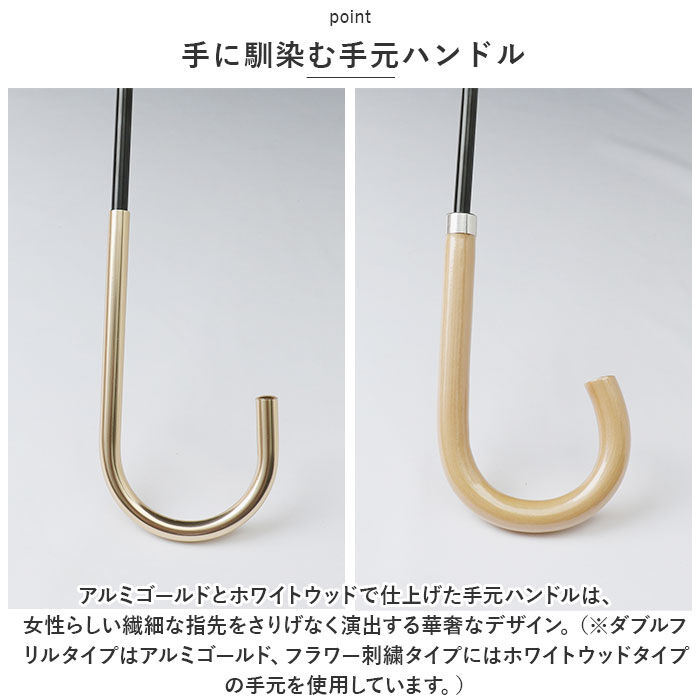 BACKYARD FAMILY「because ビコーズ 晴雨兼用傘 長傘 遮熱性 通販 傘 雨傘 日傘 晴雨兼用 UVカット」|傘|