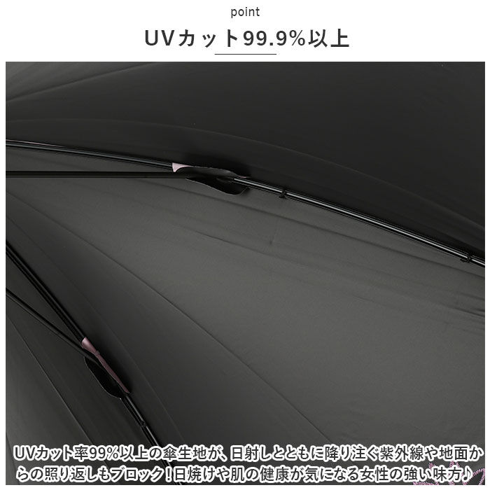 BACKYARD FAMILY「because ビコーズ 晴雨兼用傘 長傘 遮熱性 通販 傘 雨傘 日傘 晴雨兼用 UVカット」|傘|