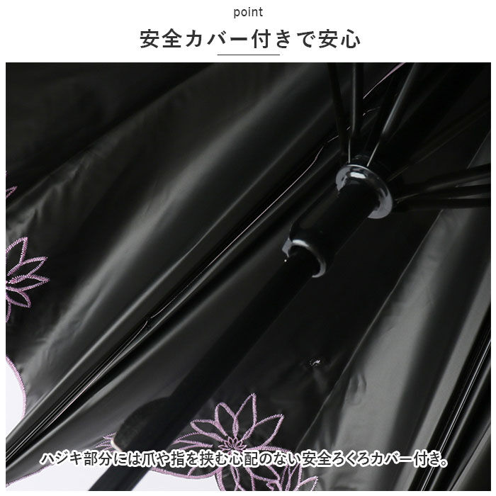 BACKYARD FAMILY「because ビコーズ 晴雨兼用傘 長傘 遮熱性 通販 傘 雨傘 日傘 晴雨兼用 UVカット」|傘|