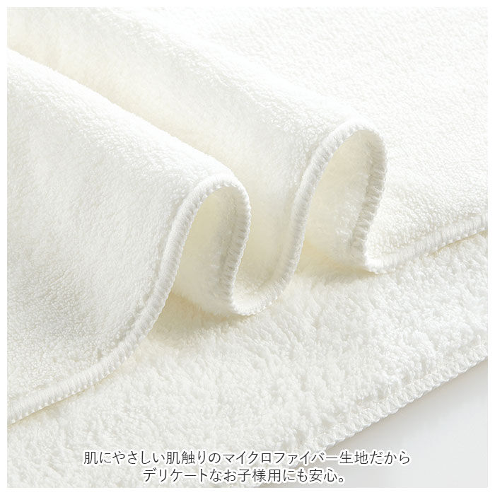 BACKYARD FAMILY「SKATER スケーター 吸水 速乾 フード付き バスポンチョ 通販 バスタオル ポンチョ タオル」|タオル|