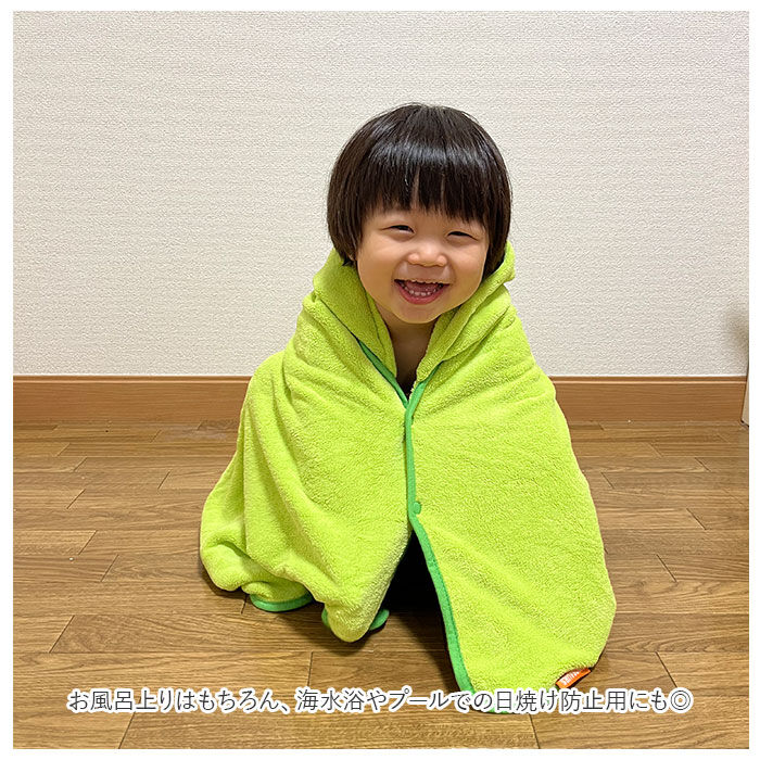 BACKYARD FAMILY「SKATER スケーター 吸水 速乾 フード付き バスポンチョ 通販 バスタオル ポンチョ タオル」|タオル|