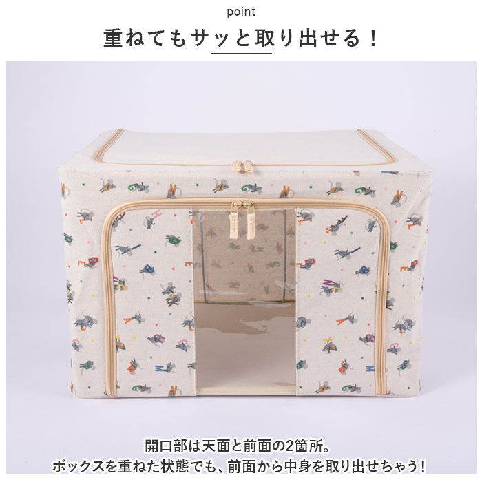 BACKYARD FAMILY「収納ボックス 布 ふた付き 通販 衣装ケース 前開き 窓付き収納ボックス 衣類収納ボックス」|その他|