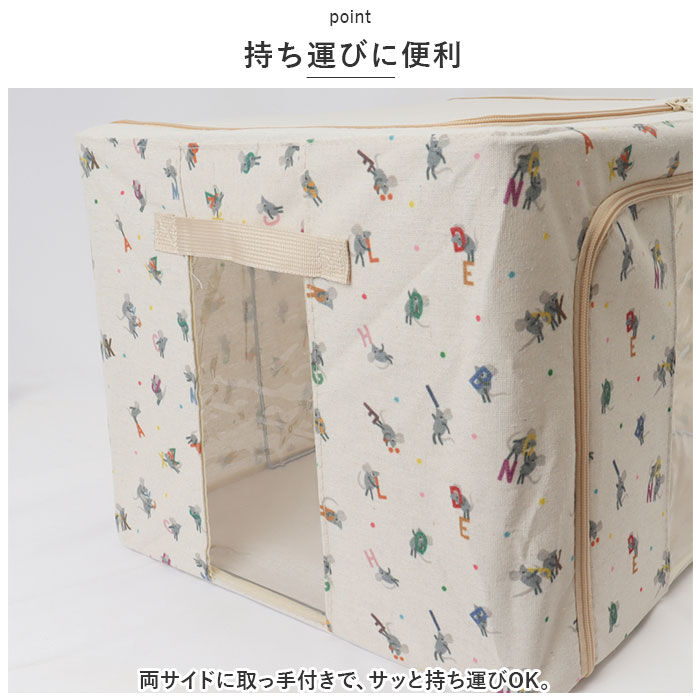 BACKYARD FAMILY「収納ボックス 布 ふた付き 通販 衣装ケース 前開き 窓付き収納ボックス 衣類収納ボックス」|その他|