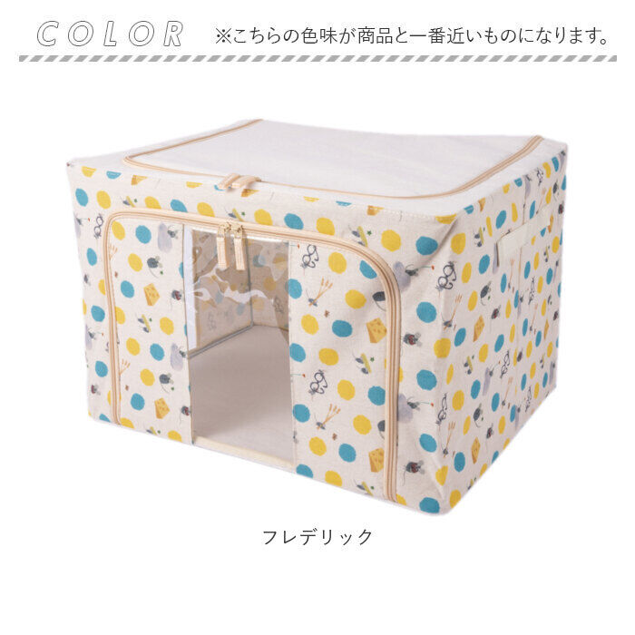 BACKYARD FAMILY「収納ボックス 布 ふた付き 通販 衣装ケース 前開き 窓付き収納ボックス 衣類収納ボックス」|その他|