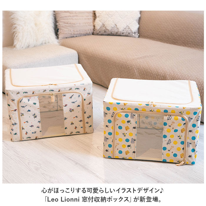 BACKYARD FAMILY「収納ボックス 布 ふた付き 通販 衣装ケース 前開き 窓付き収納ボックス 衣類収納ボックス」|その他|