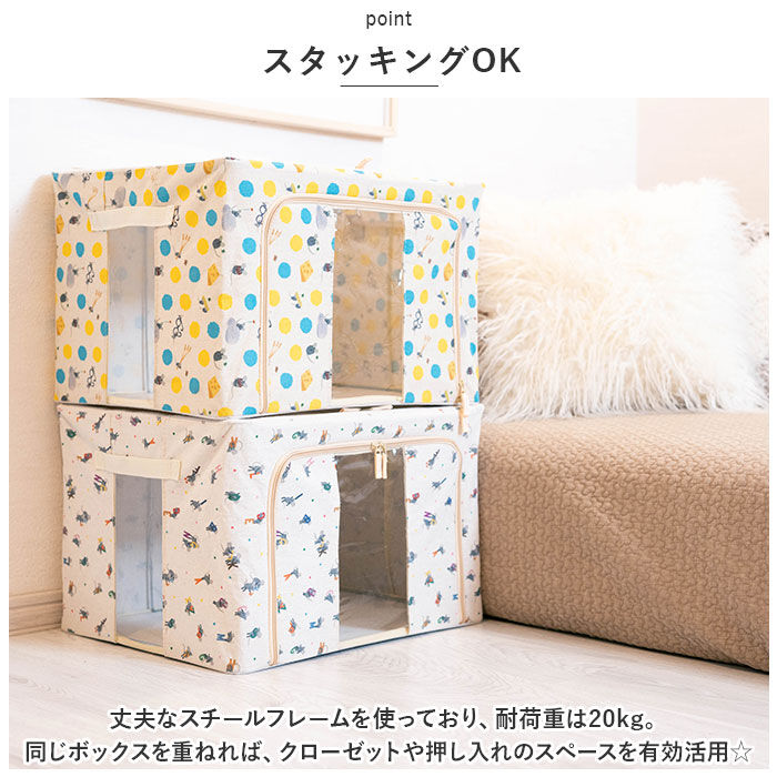 BACKYARD FAMILY「収納ボックス 布 ふた付き 通販 衣装ケース 前開き 窓付き収納ボックス 衣類収納ボックス」|その他|