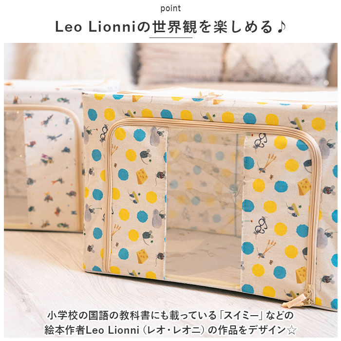 BACKYARD FAMILY「収納ボックス 布 ふた付き 通販 衣装ケース 前開き 窓付き収納ボックス 衣類収納ボックス」|その他|