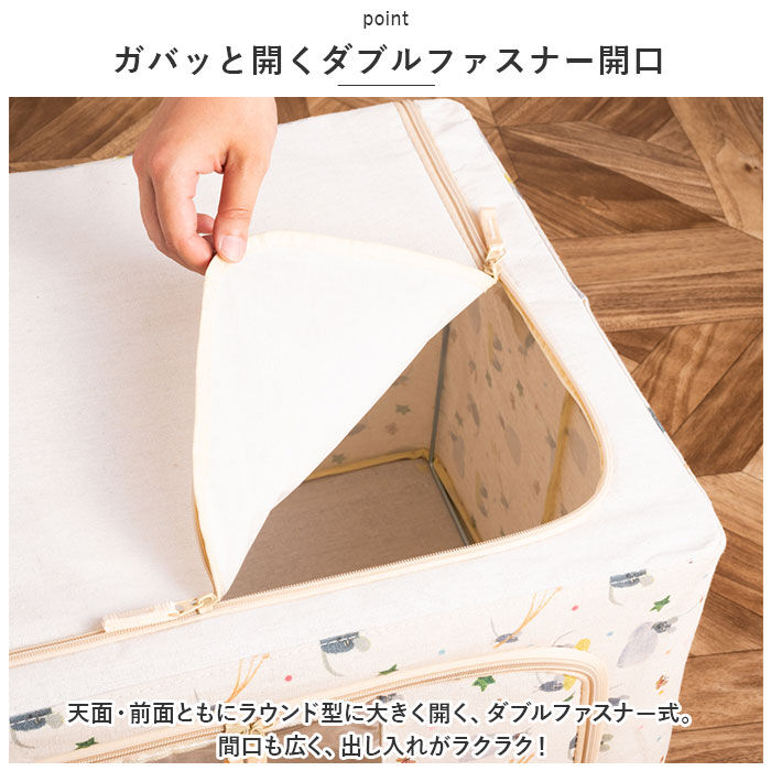 BACKYARD FAMILY「収納ボックス 布 ふた付き 通販 衣装ケース 前開き 窓付き収納ボックス 衣類収納ボックス」|その他|