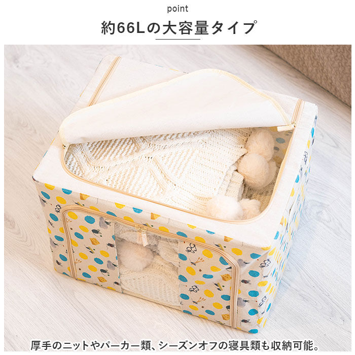 BACKYARD FAMILY「収納ボックス 布 ふた付き 通販 衣装ケース 前開き 窓付き収納ボックス 衣類収納ボックス」|その他|