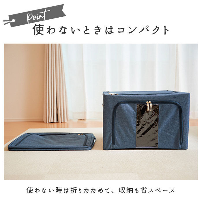 BACKYARD FAMILY「収納ボックス 布 ふた付き 通販 衣装ケース 前開き 窓付き収納ボックス 衣類収納ボックス」|その他|