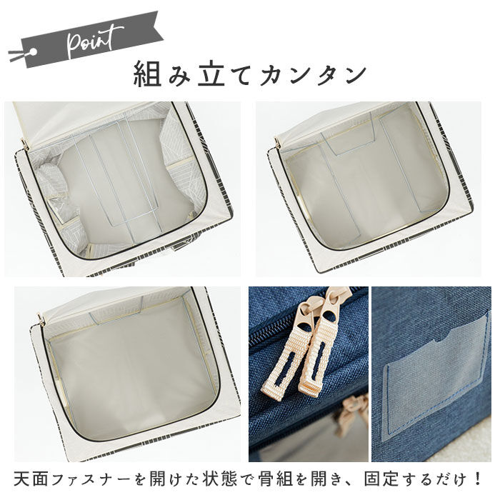 BACKYARD FAMILY「収納ボックス 布 ふた付き 通販 衣装ケース 前開き 窓付き収納ボックス 衣類収納ボックス」|その他|