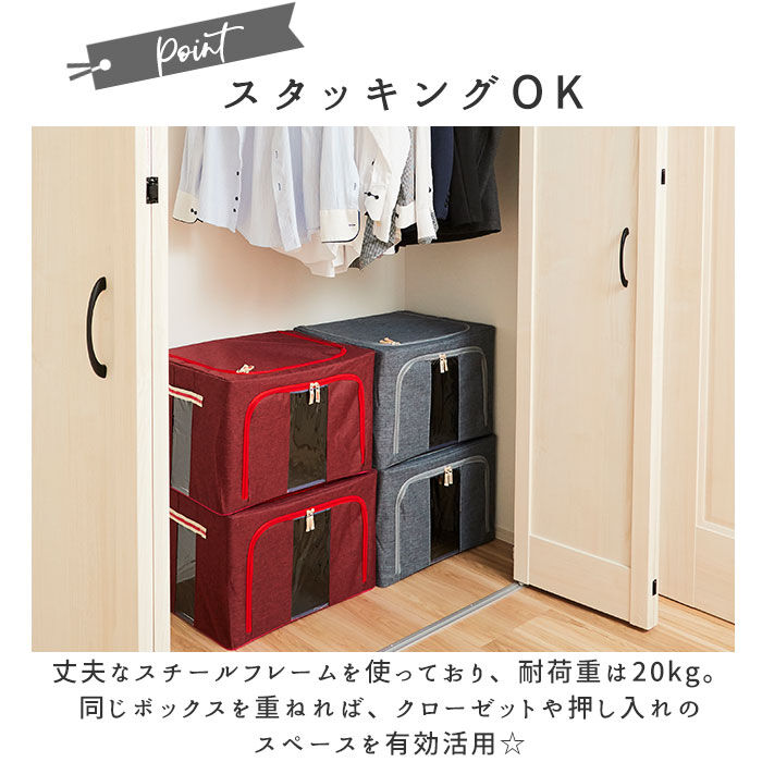 BACKYARD FAMILY「収納ボックス 布 ふた付き 通販 衣装ケース 前開き 窓付き収納ボックス 衣類収納ボックス」|その他|