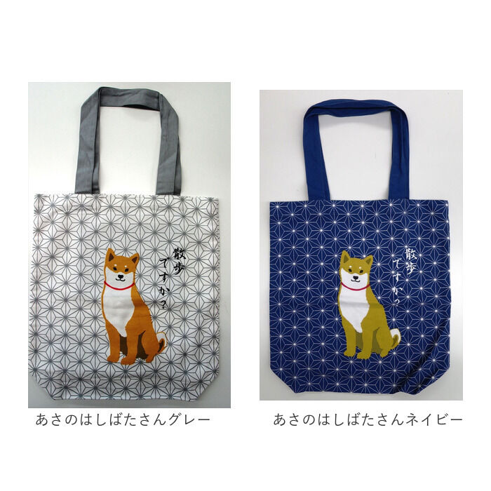 BACKYARD FAMILY「フレンズヒル トートバッグ A4 しばたさん 通販 トートバック FRIENDSHILL 柴犬」|トートバッグ|