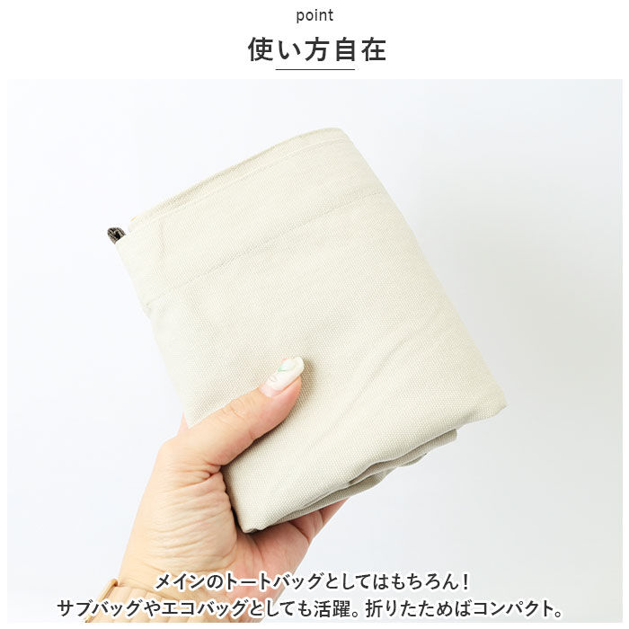 BACKYARD FAMILY「フレンズヒル トートバッグ A4 しばたさん 通販 トートバック FRIENDSHILL 柴犬」|トートバッグ|