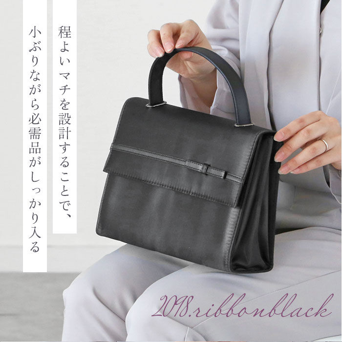 BACKYARD FAMILY「フォーマルバッグ 葬儀 通販 フォーマルバック ハンドバッグ ハンドバック 弔事」|ハンドバッグ|