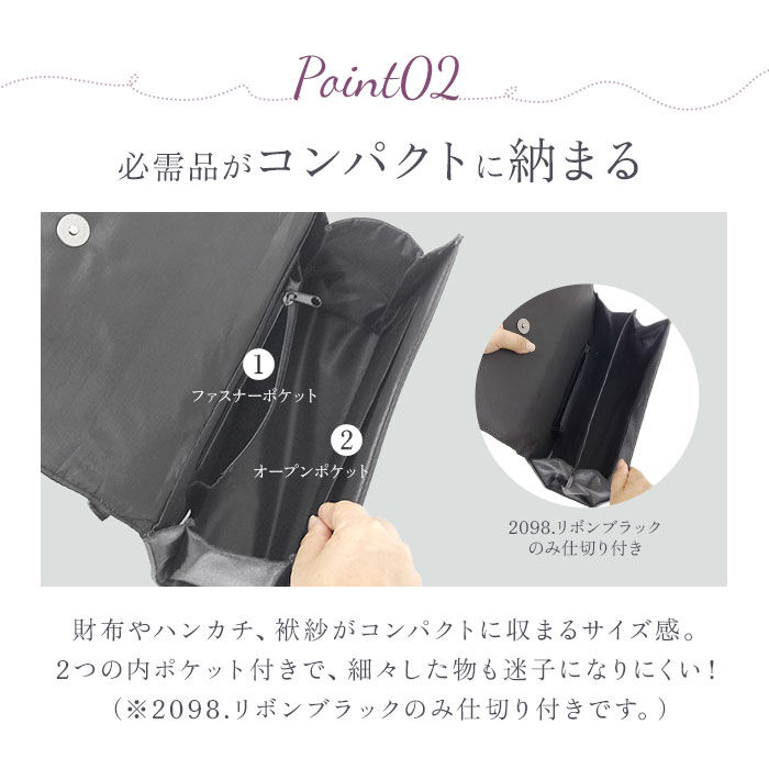 BACKYARD FAMILY「フォーマルバッグ 葬儀 通販 フォーマルバック ハンドバッグ ハンドバック 弔事」|ハンドバッグ|