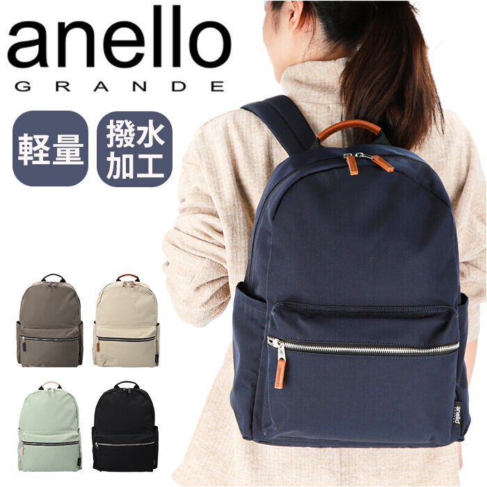 anello「アネログランデ リュック anello GRANDE GHM0674 通販 リュックサック」|リュック|