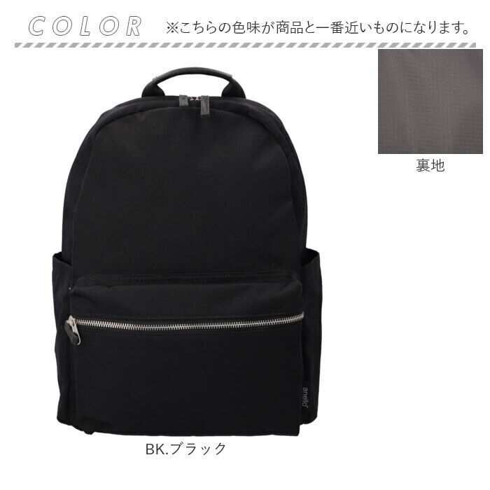 anello「アネログランデ リュック anello GRANDE GHM0674 通販 リュックサック」|リュック|