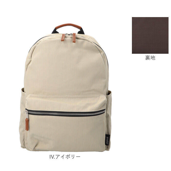 anello「アネログランデ リュック anello GRANDE GHM0674 通販 リュックサック」|リュック|