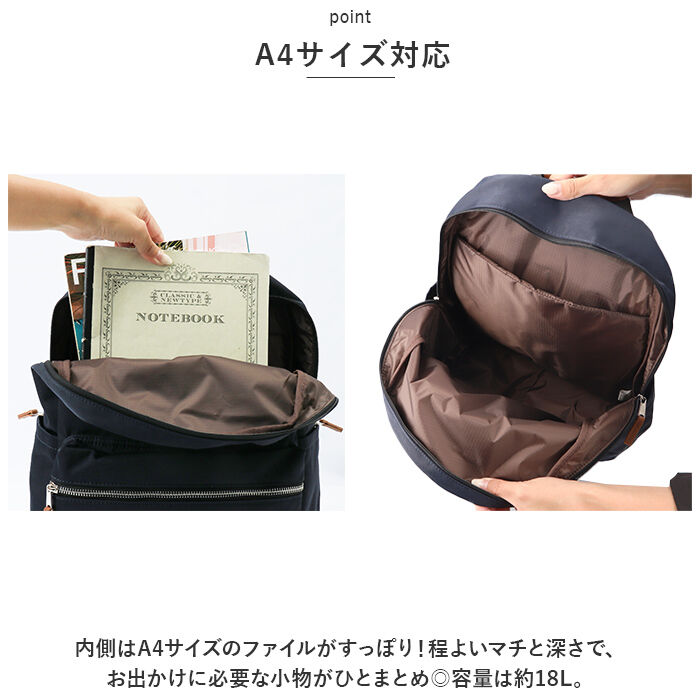 anello「アネログランデ リュック anello GRANDE GHM0674 通販 リュックサック」|リュック|