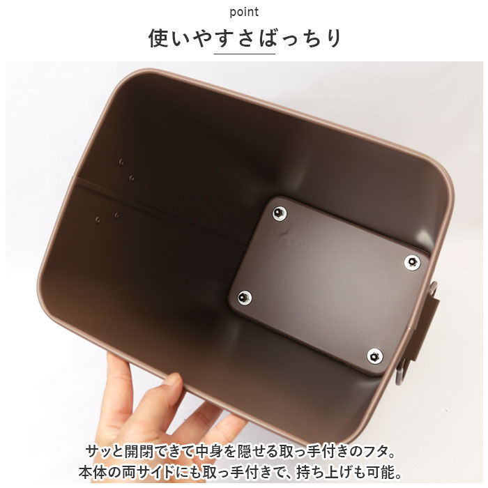 BACKYARD FAMILY「コンテナボックス 蓋付き 通販 パルトゥ コンテナカート ゴミ箱 ごみ箱 アビテ ダストボックス」|その他|