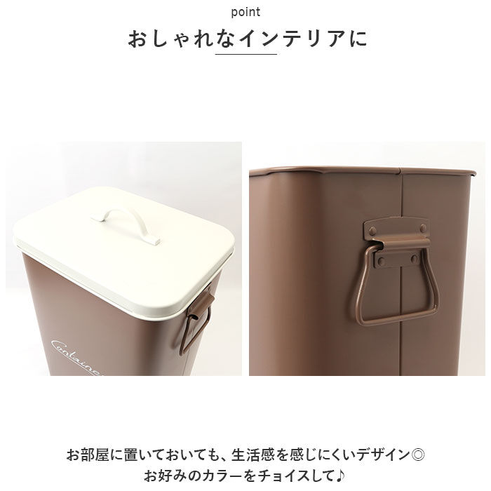 BACKYARD FAMILY「コンテナボックス 蓋付き 通販 パルトゥ コンテナカート ゴミ箱 ごみ箱 アビテ ダストボックス」|その他|