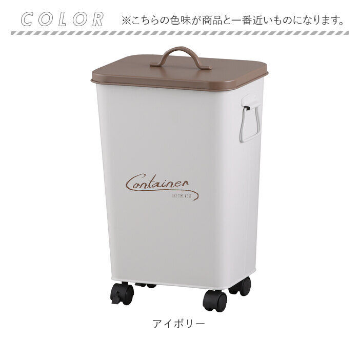 BACKYARD FAMILY「コンテナボックス 蓋付き 通販 パルトゥ コンテナカート ゴミ箱 ごみ箱 アビテ ダストボックス」|その他|