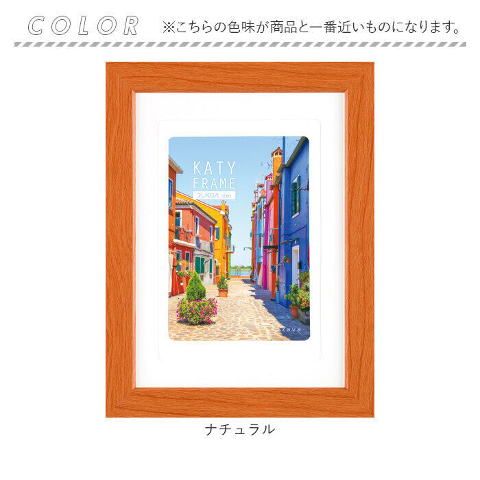 BACKYARD FAMILY「フォトフレーム おしゃれ 通販 2L判 フォトスタンド 写真立て 卓上 置き型 タテ ヨコ 縦型」|その他|