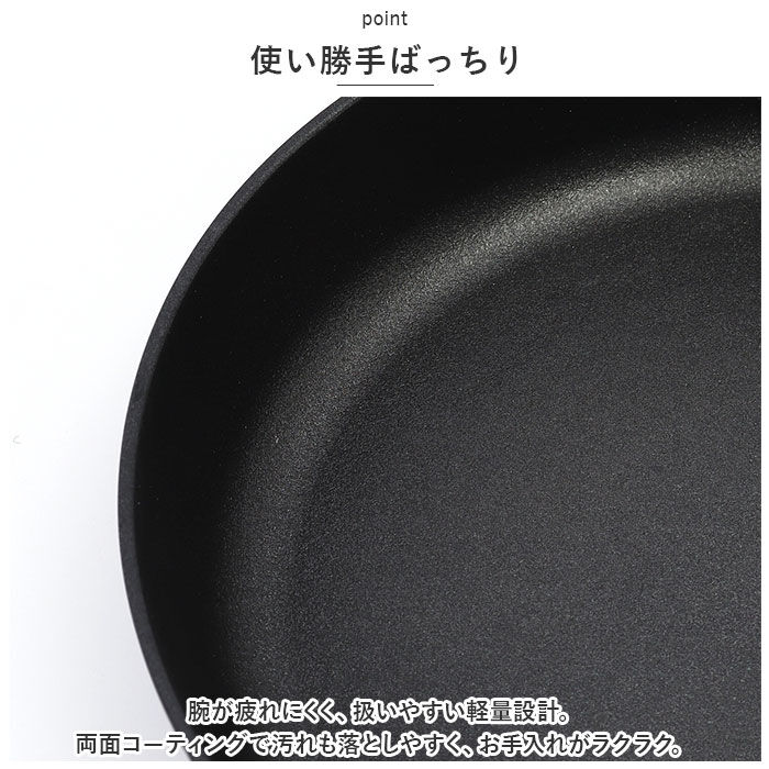 BACKYARD FAMILY「ククナキッチン フライパン 28cm 通販 チタン＆ダイヤモンド コーティング 6150-032」|食器・キッチングッズ|