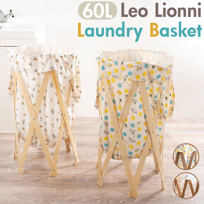 BACKYARD FAMILY「洗濯かご おしゃれ 楽天 洗濯カゴ ランドリーハンパー Leo Lionni EF-LSR03」|その他|