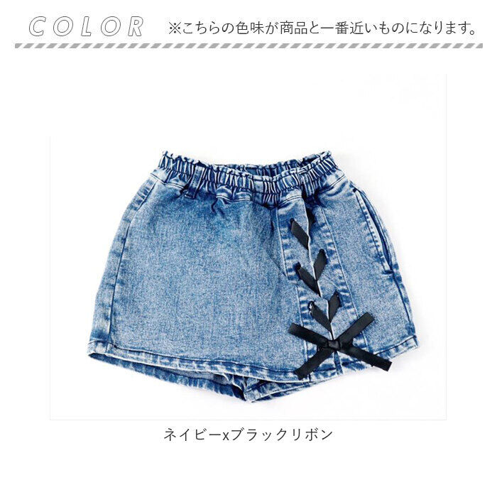 BACKYARD FAMILY「パンツ キッズ 子供服 好評 ズボン ショートパンツ スカート風ショートパンツ 半ズボン」|その他|