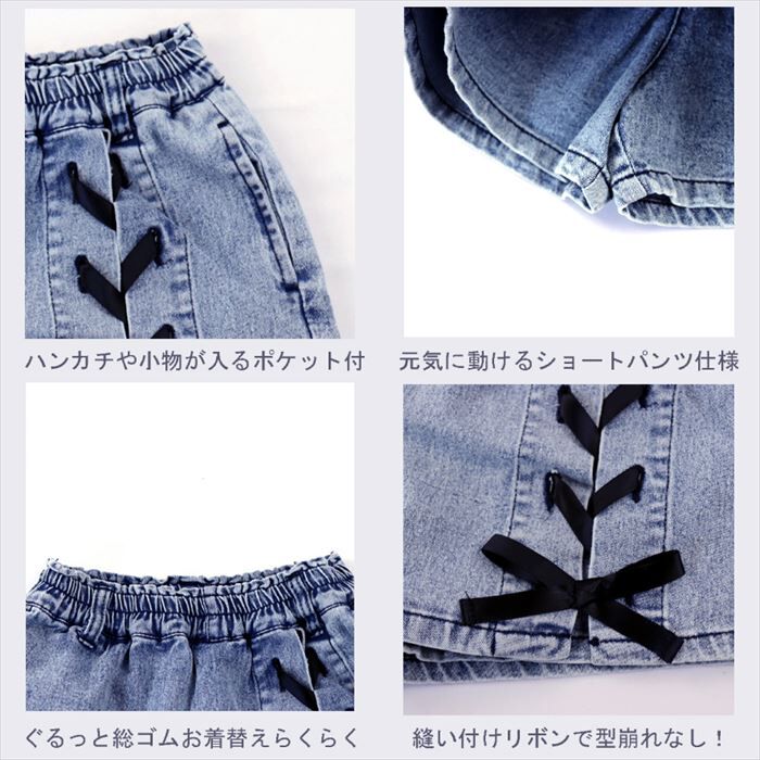 BACKYARD FAMILY「パンツ キッズ 子供服 好評 ズボン ショートパンツ スカート風ショートパンツ 半ズボン」|その他|