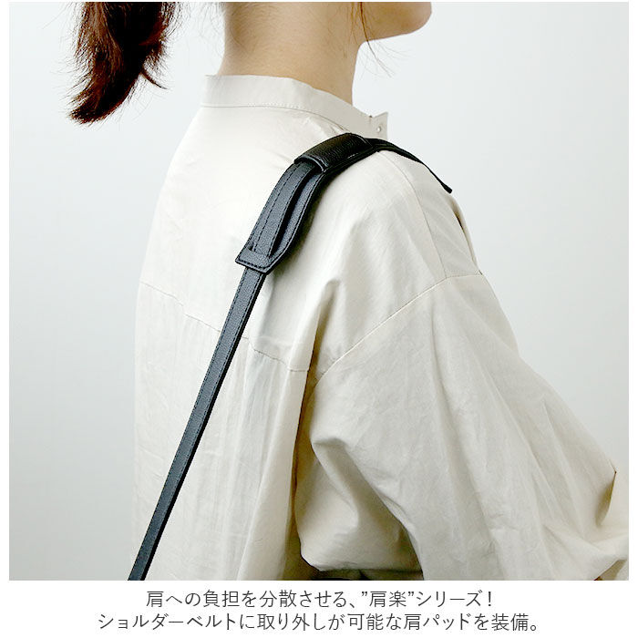 Legato Largo「レガートラルゴ ショルダーバッグ LH-L0002Z Legato Largo 通販」|ショルダー・メッセンジャー|