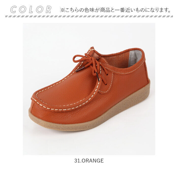 BACKYARD FAMILY「革靴 レディース 通販 チロリアンシューズ レザーシューズ 紐靴 ひも靴 靴 シューズ」|その他|