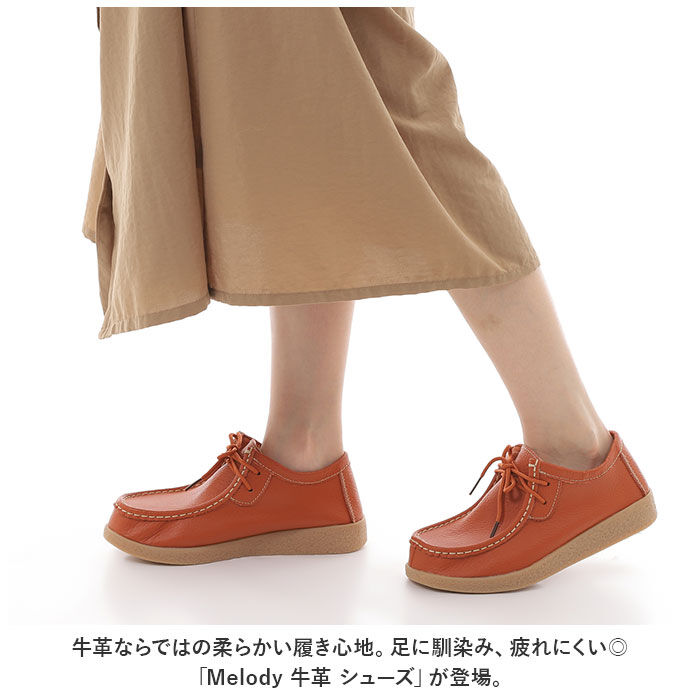 BACKYARD FAMILY「革靴 レディース 通販 チロリアンシューズ レザーシューズ 紐靴 ひも靴 靴 シューズ」|その他|