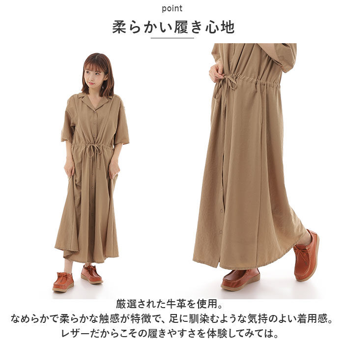 BACKYARD FAMILY「革靴 レディース 通販 チロリアンシューズ レザーシューズ 紐靴 ひも靴 靴 シューズ」|その他|