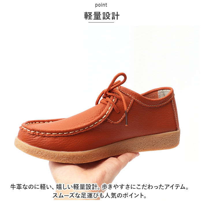 BACKYARD FAMILY「革靴 レディース 通販 チロリアンシューズ レザーシューズ 紐靴 ひも靴 靴 シューズ」|その他|