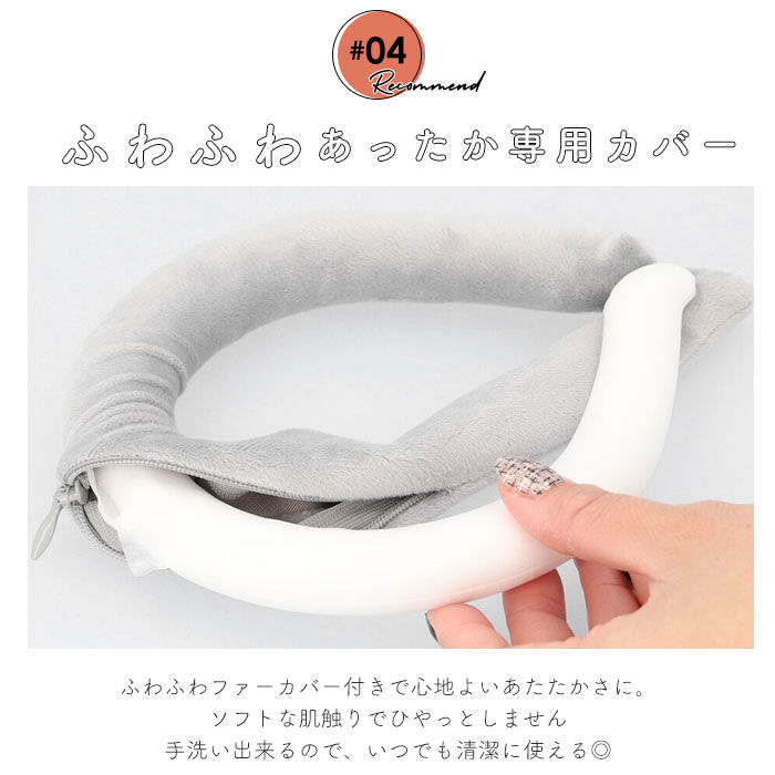 BACKYARD FAMILY「ウォームリング 通販 ネックウォーム ネックウォーマー 温熱 首掛け 温感 首 暖かい あったか」|その他|