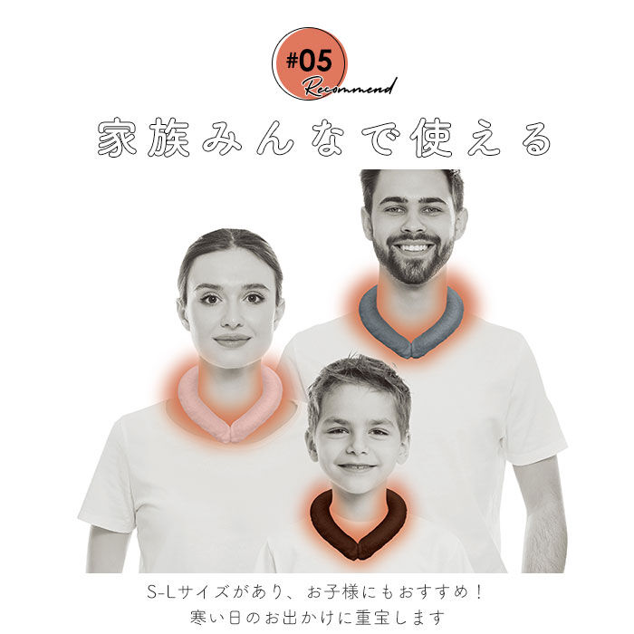 BACKYARD FAMILY「ウォームリング 通販 ネックウォーム ネックウォーマー 温熱 首掛け 温感 首 暖かい あったか」|その他|