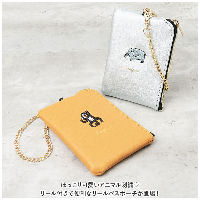 BACKYARD FAMILY「コインケース キーリング付 通販 小銭入れ 小物入れ ポーチ リール付き 財布 サイフ さいふ」|コインケース|