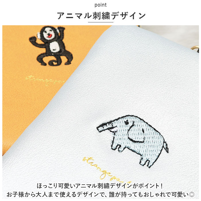 BACKYARD FAMILY「コインケース キーリング付 通販 小銭入れ 小物入れ ポーチ リール付き 財布 サイフ さいふ」|コインケース|