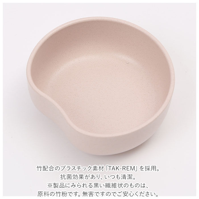 BACKYARD FAMILY「SUCSUC スクスク ベビー 食器 セット スプーン フォーク ボウル トレイ 通販 4点」|食器・キッチングッズ|